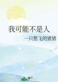 许静出轨小说全文阅读