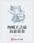 女教师口述的刺激性经历