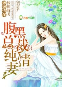 黄蓉与小龙女全文阅读