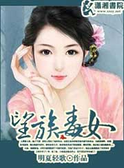 某天成为王的女儿漫画