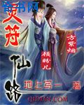 雪儿和按摩师全文阅读