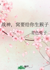 《父子关系》