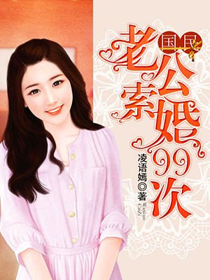 无翼鸟海贼王娜美本子