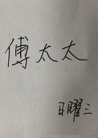 [彩漫中文]飞龙乱