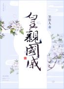 美景之屋5完整版中字