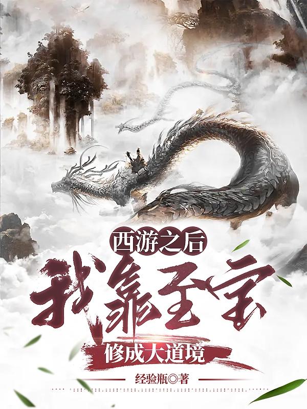 风水师排行一聋二瞎三瘸四鬼手小说