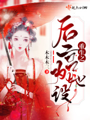 堕落女教师破坏 动画全集