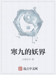 师傅搞