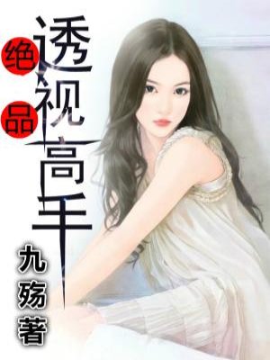 现代女强小说