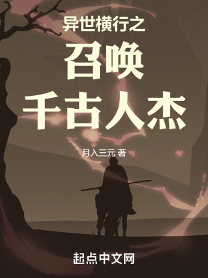 全职法师第二季免费