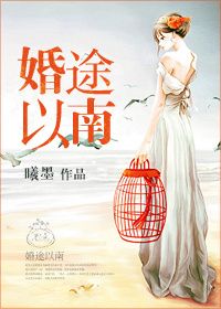 我的风流岳每2完整版