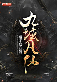 绝世战神沈七夜