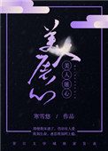 美丽新世界韩漫土豪漫画