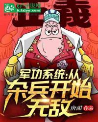 免费阅读阿衰漫画