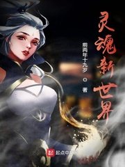 情陷夜中环