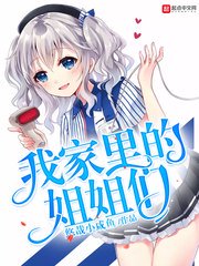 学园默示录2