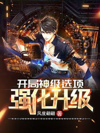 女尊之宠夫全文