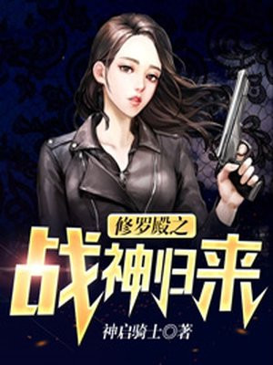 小农妇的田园生活