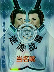 催眠修改记忆女明星