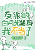 别墅轮换2攻略