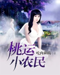 七仙女思春