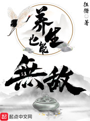 元尊 天蚕土豆