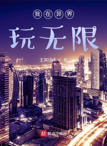 台湾佬在线