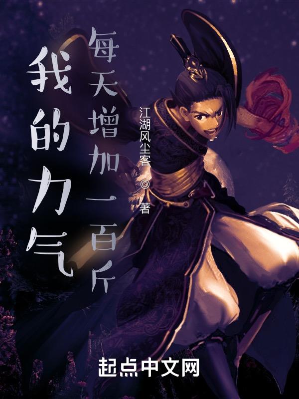 魔道祖师全文免费漫画