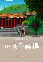 情深深雨蒙蒙全集在线观看完整版