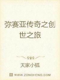 雷电将军挤乳液给巴巴托斯吃视频