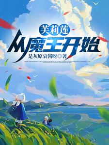 少年阿滨第3章