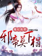 波多野结衣教师xfplay