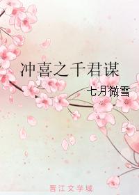 将杀漫画免费完整版