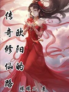 总裁宠妻太强悍