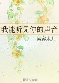 公车h系列全文阅读