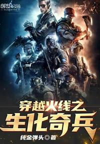 绝世武魂txt全文下载