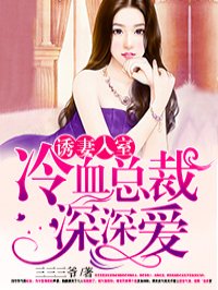 触手辱美女漫画