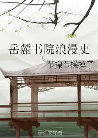 魔鬼岛战将