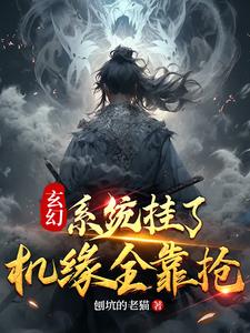 一路向西未删减版