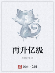 白洁老师小说