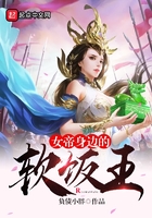 上门龙婿小说免费完整版