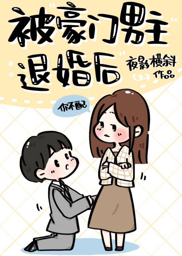 变成黑皮辣妹后和朋友做了漫画