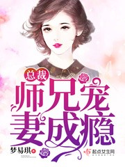 梨泰院class漫画