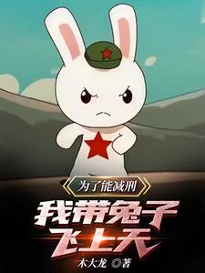 美丽的小蜜蜂美国版1娃娃脸