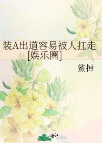 麻花传媒XK8046在线观看