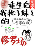 男生怀孕生孩子的漫画