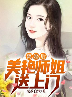 银男乱女1925全集阅读