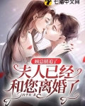 要结婚的男人漫画