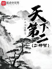 师生绮恋未删减版