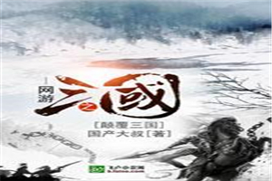 超能太监2在线观看完整版